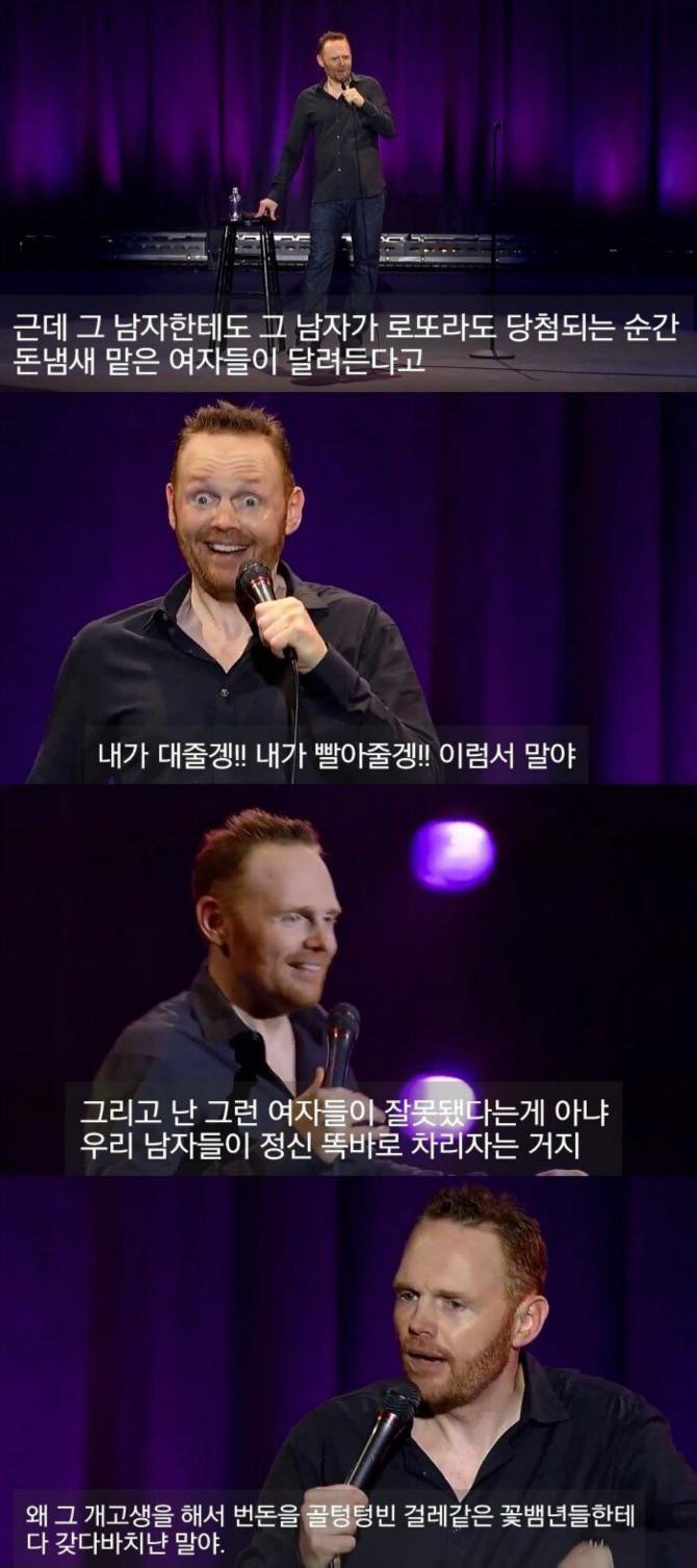 19금) 남자의 성욕이란 무엇인가.jpg4