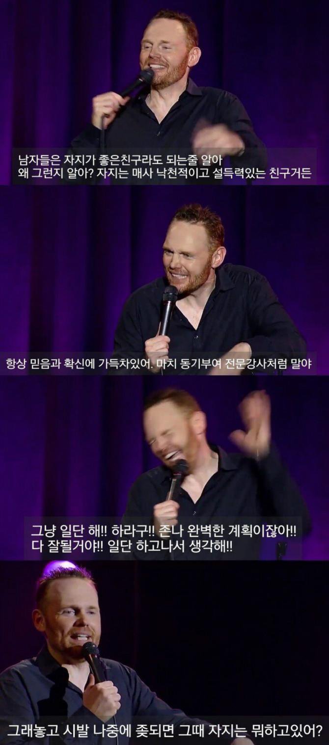 19금) 남자의 성욕이란 무엇인가.jpg5