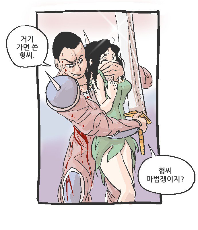 마지카 마키나7