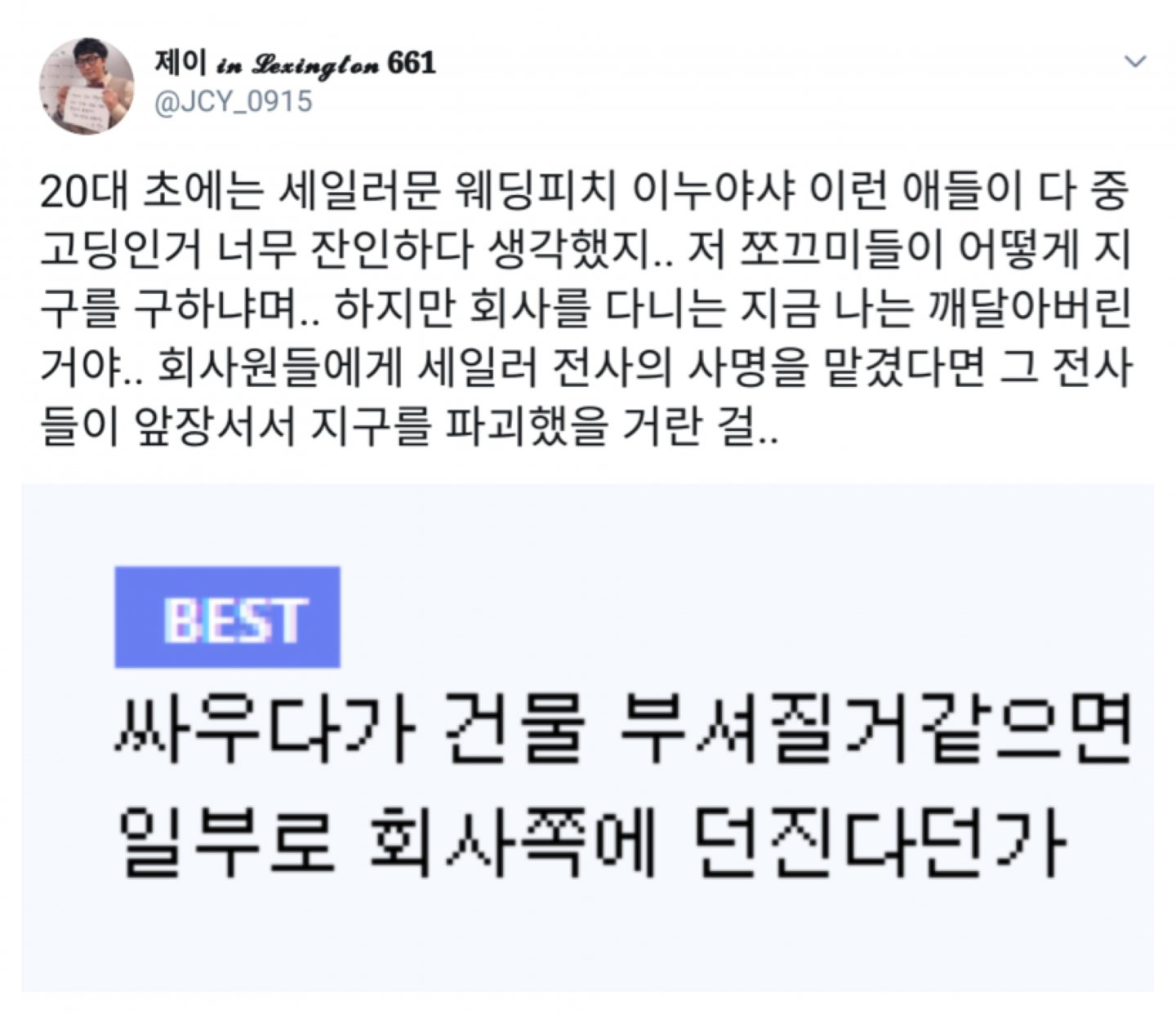 미성년자 채용 사유1