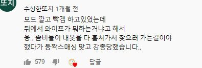 바이오하자드 3 리메이크 비키니 모드3