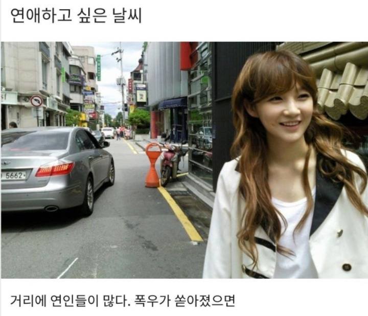 그때 그 시절 다비치 민경의 싸이월드 갬성1