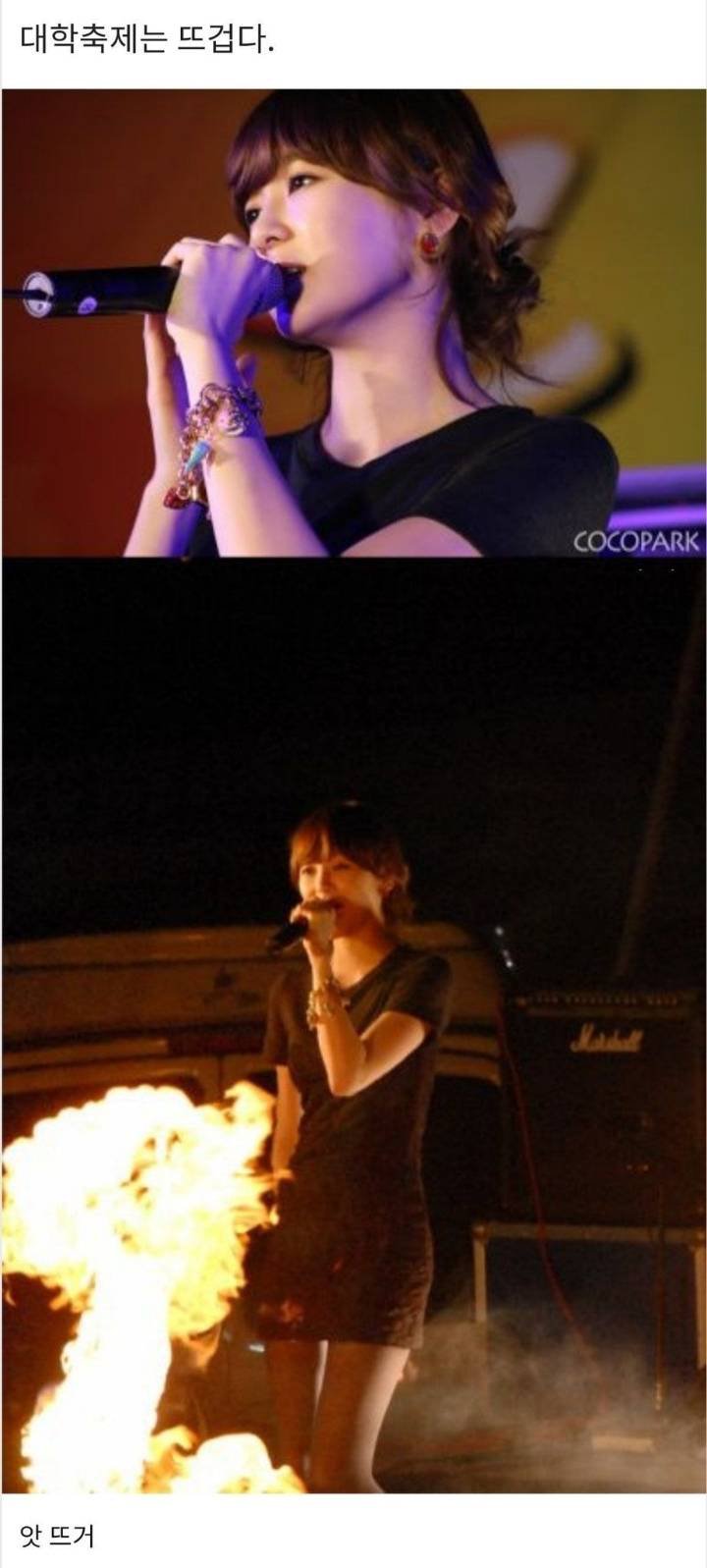 그때 그 시절 다비치 민경의 싸이월드 갬성4