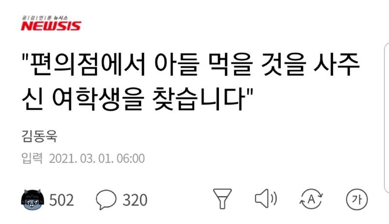 한 여학생의 인성.jpg1