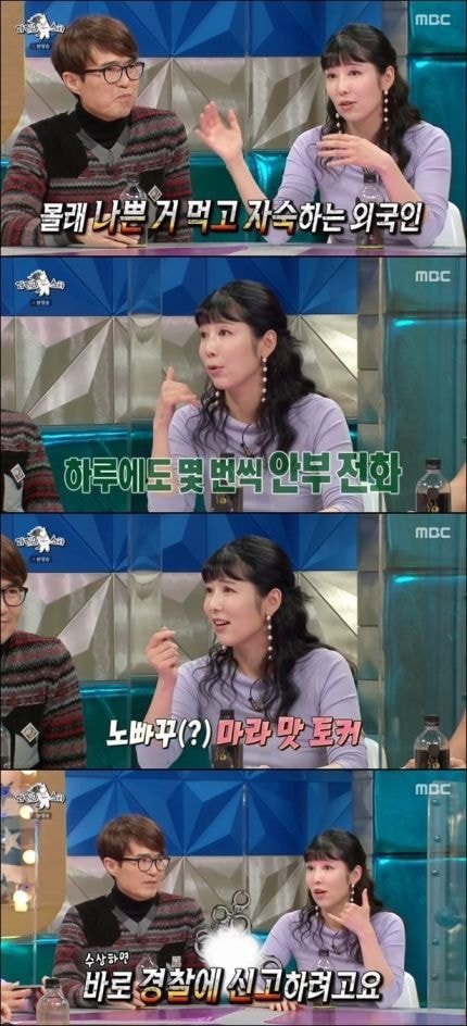 사유리 어제자 미친드립ㅋㅋㅋㅋㅋㅋㅋㅋ1