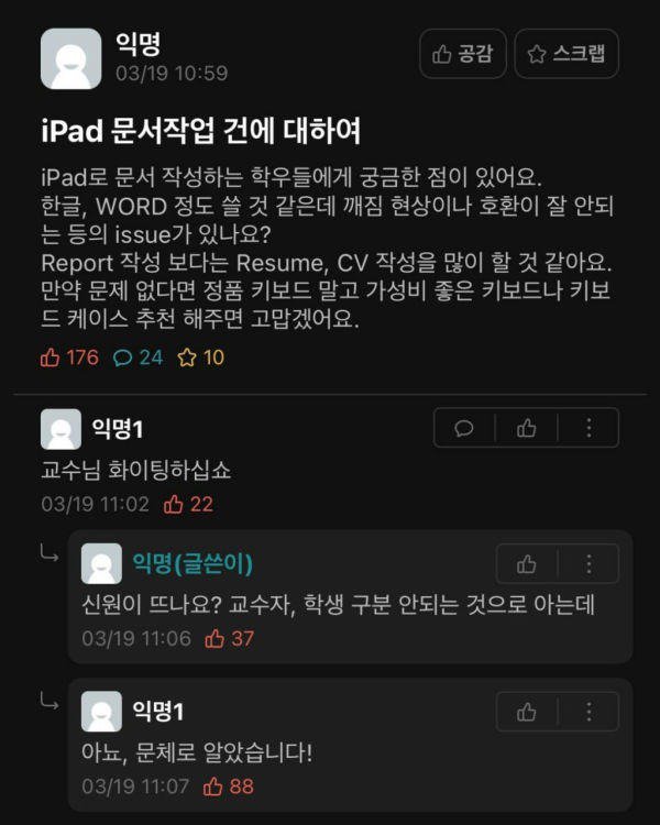 휴먼교수체1