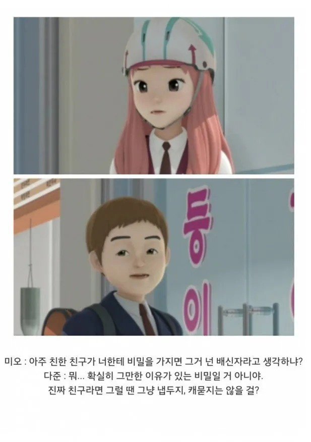 K-아동 애니메이션 띵언 .JPG1