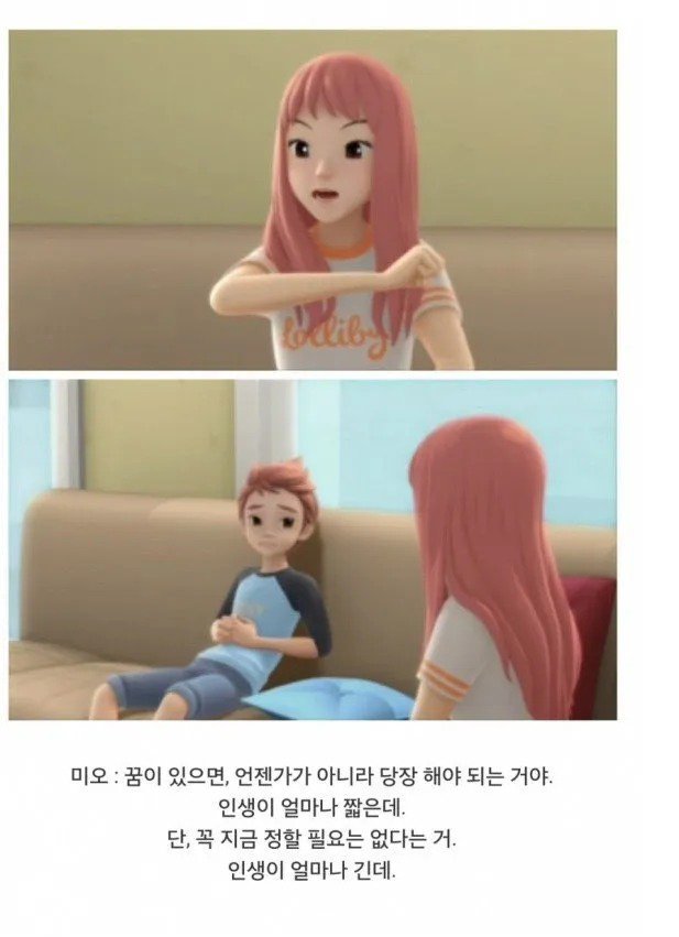 K-아동 애니메이션 띵언 .JPG2