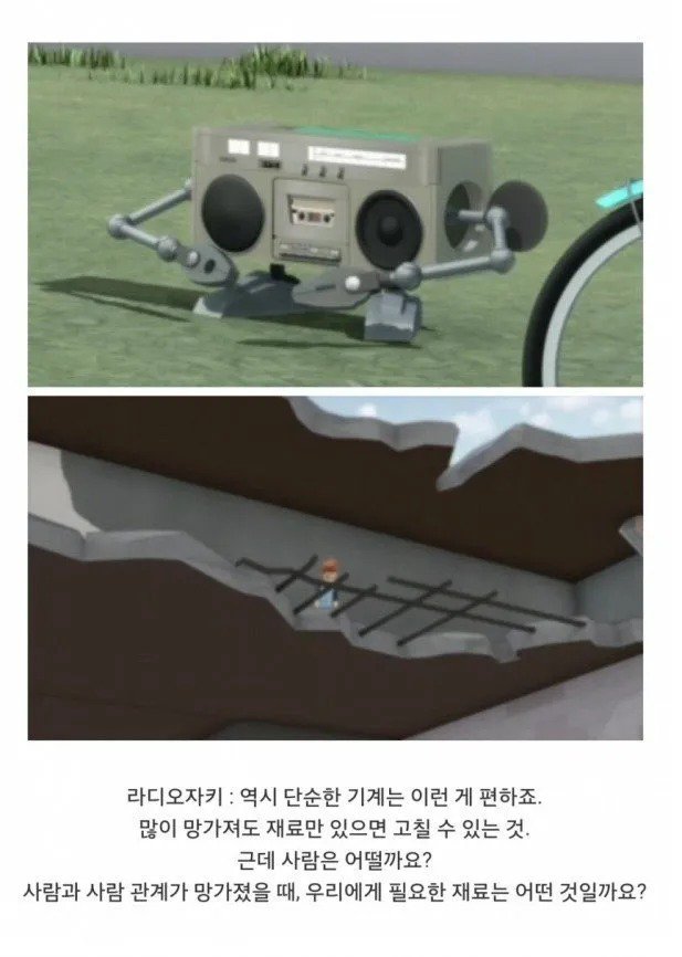 K-아동 애니메이션 띵언 .JPG3