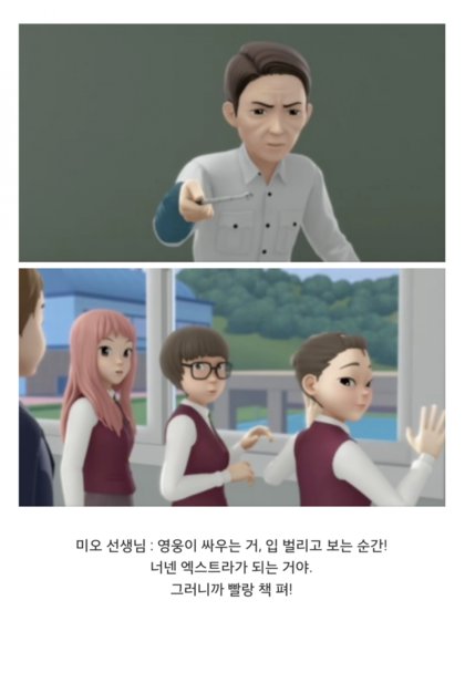 K-아동 애니메이션 띵언 .JPG5