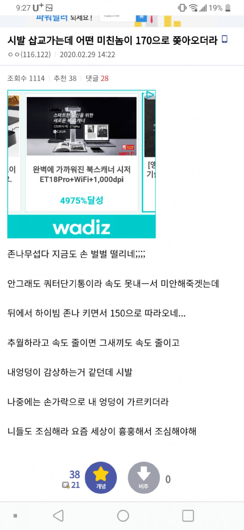 후방 추격자.jpg1