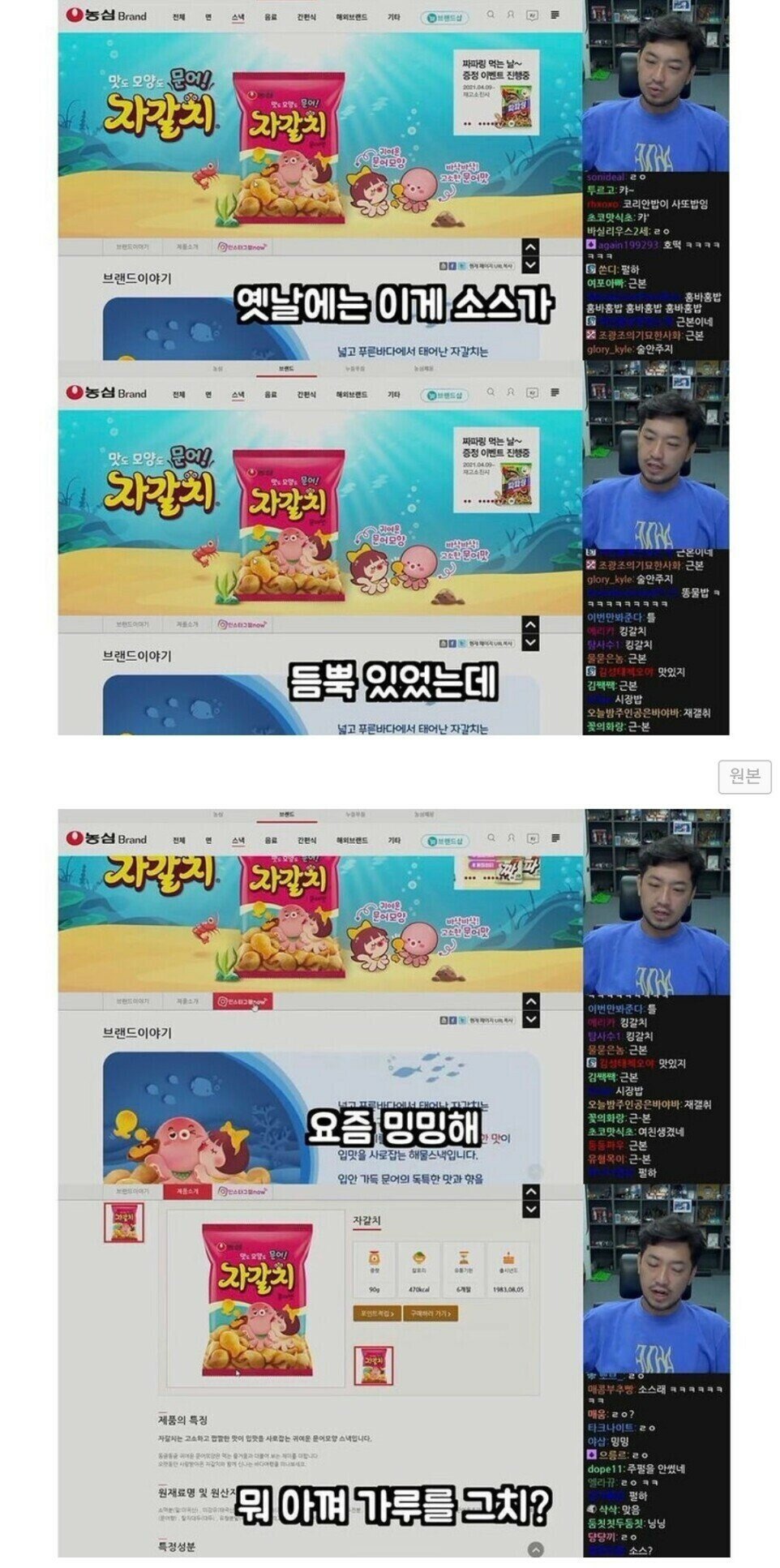 대기업 법무팀도 두려워하지 않는 유튜버.jpg1