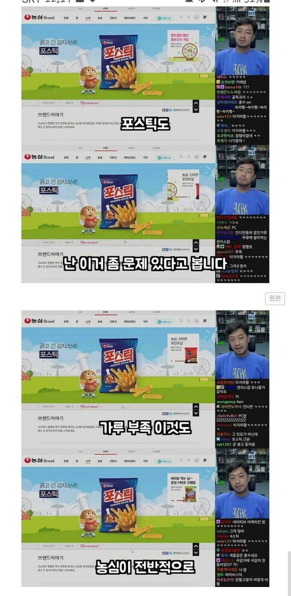 대기업 법무팀도 두려워하지 않는 유튜버.jpg3