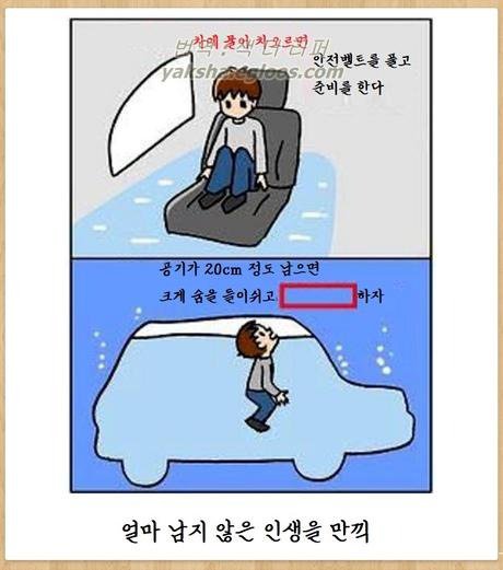 오랜만에 보케테11