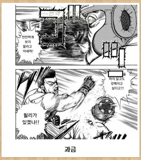 오랜만에 보케테7