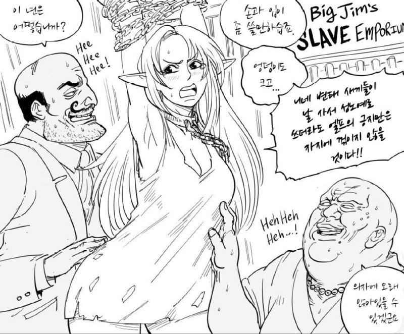 사로잡은 엘프노예를 구매해서 결국....jpg1