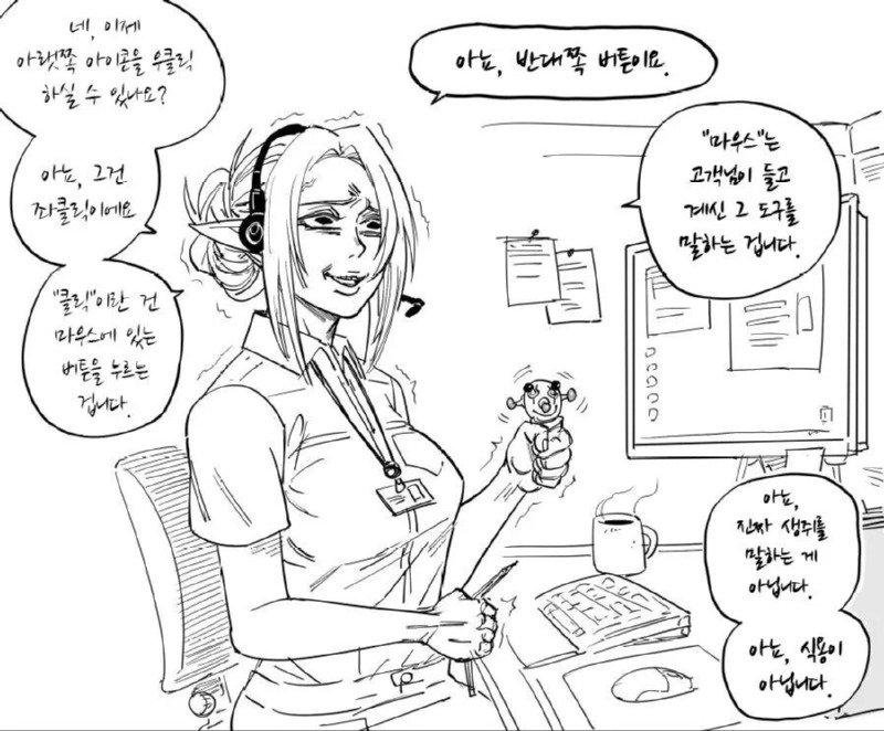 사로잡은 엘프노예를 구매해서 결국....jpg3