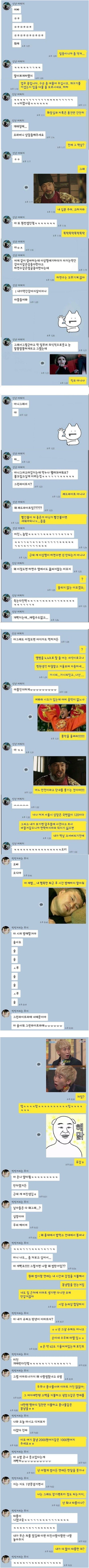 드립력 18단 초고수1