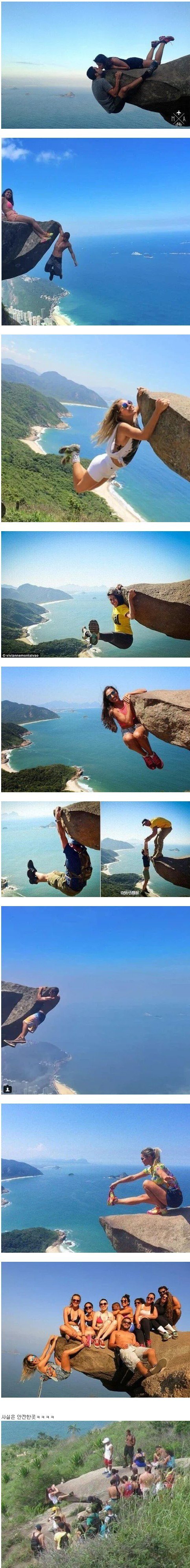 목숨 걸고 사진 찍는다는 브라질 명소1