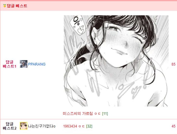 미스즈씨의 가르침.JPG7