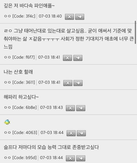 인생살기 힘든 이유 중 하나가 상어나 고래만 강요해서안 듯4