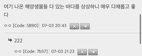 인생살기 힘든 이유 중 하나가 상어나 고래만 강요해서안 듯5