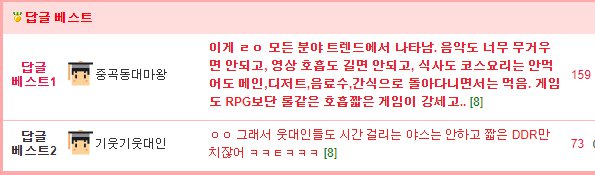 현대인 휴식시간 특징.jpg2