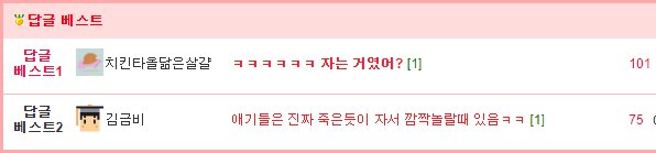 새끼가 일어나지 않자 사육사에게 도움을 청하는 코끼리.GIF2