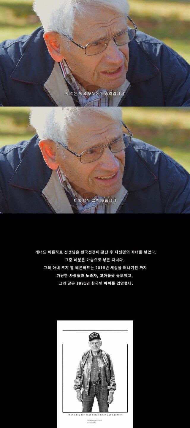 한국인들은 스스로 해냈습니다3