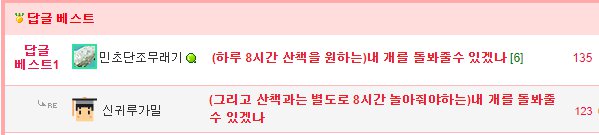 끔찍한 고대 악마과 계약하는 마녀 만화..Comics3