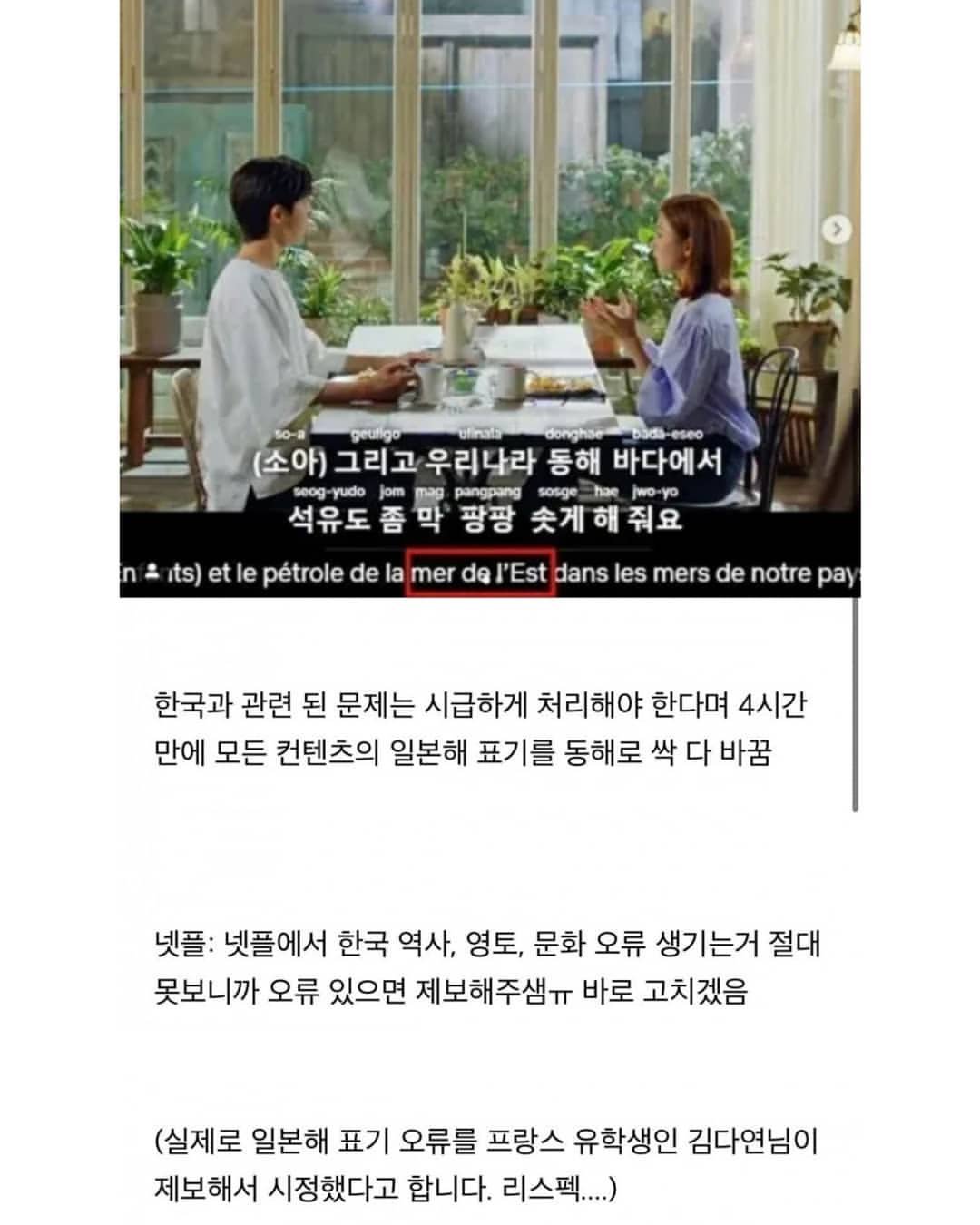 일잘하는 넷플릭스3