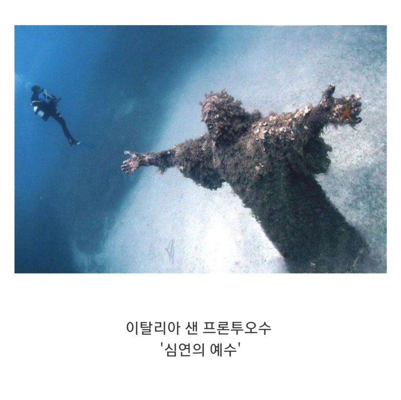 세계의 아름답고 신비한 폐허.jpg1