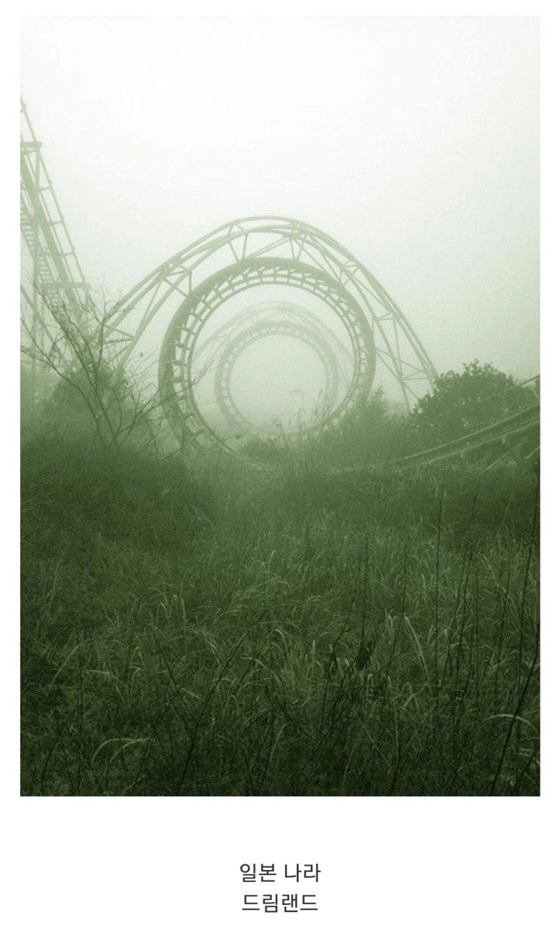 세계의 아름답고 신비한 폐허.jpg14