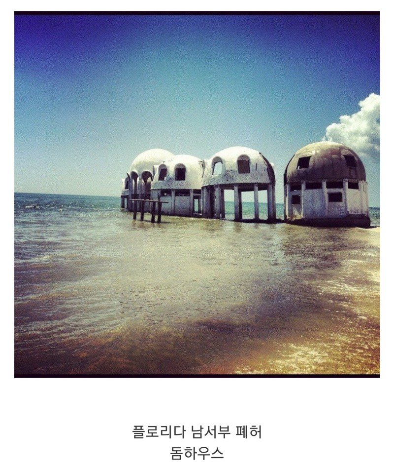 세계의 아름답고 신비한 폐허.jpg15