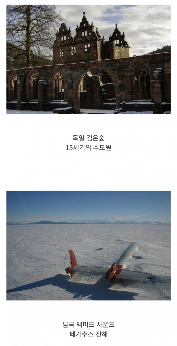 세계의 아름답고 신비한 폐허.jpg4