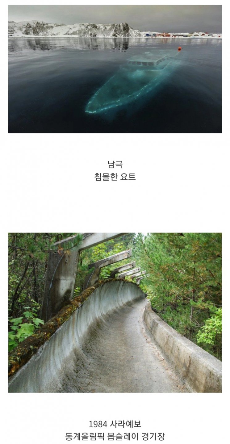 세계의 아름답고 신비한 폐허.jpg7