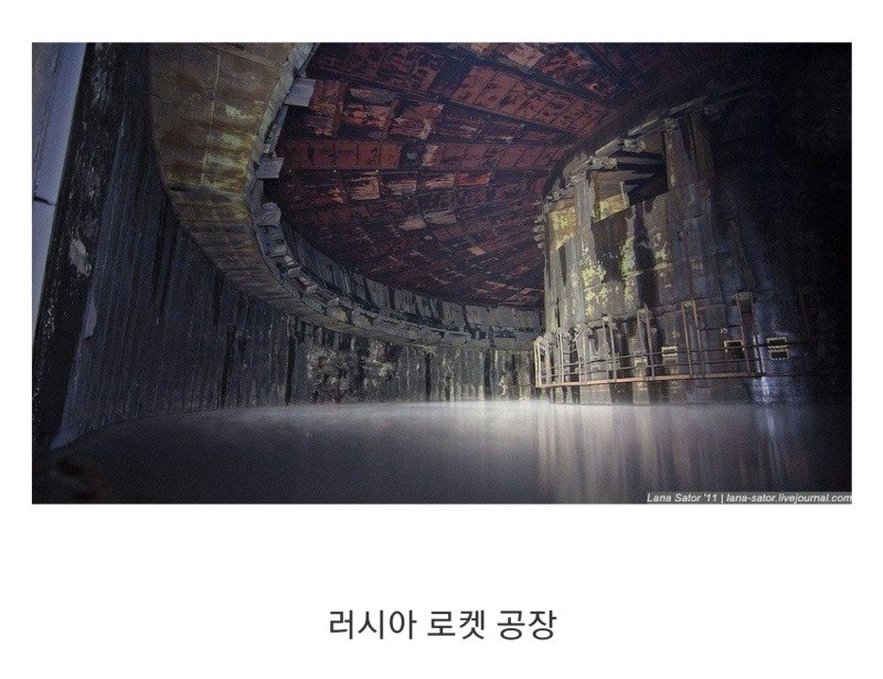 세계의 아름답고 신비한 폐허.jpg8