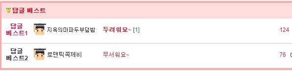 러시아의 지나가던 흰둥이 밥주기3