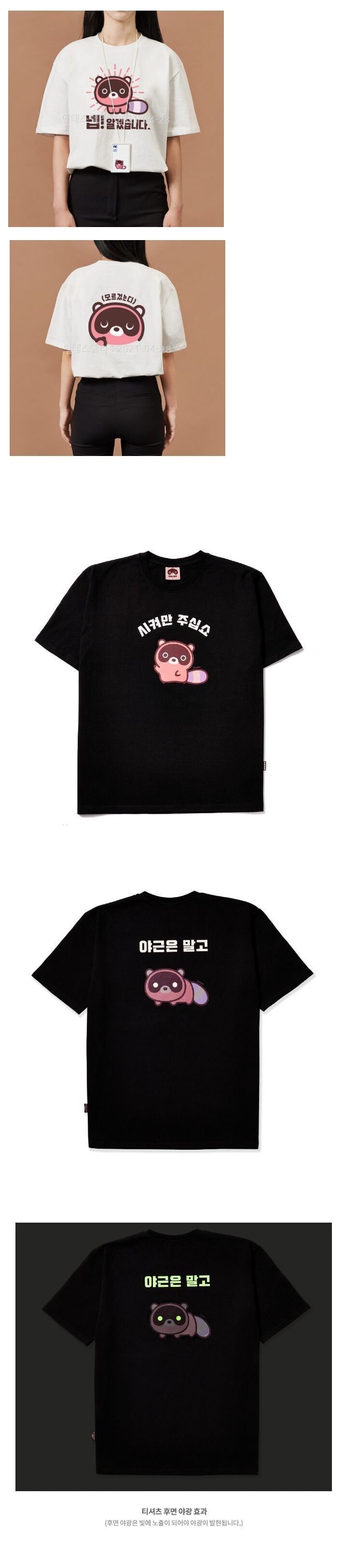 회사에서 입기 좋은 옷.jpg1