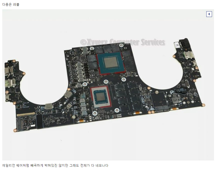 노트북에 좋은 부품을 썼는지 싸구려 부품을 썼는지 아는 방법4