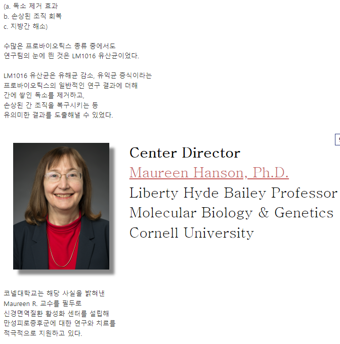 코넬대학에서 밝혀낸 만성피로 원인6