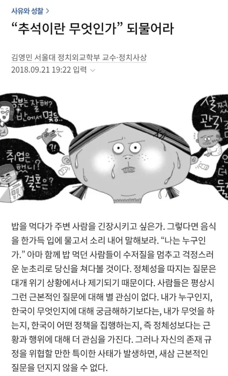 유머가 결국 재능의 영역인 증거.jpg1