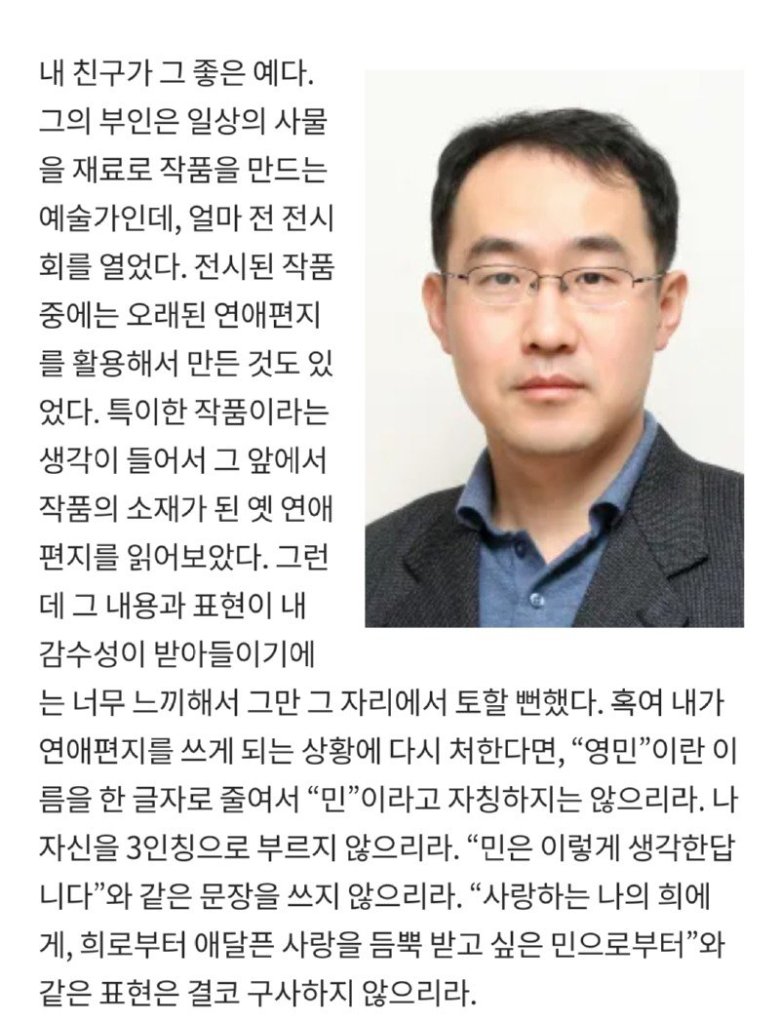 유머가 결국 재능의 영역인 증거.jpg2
