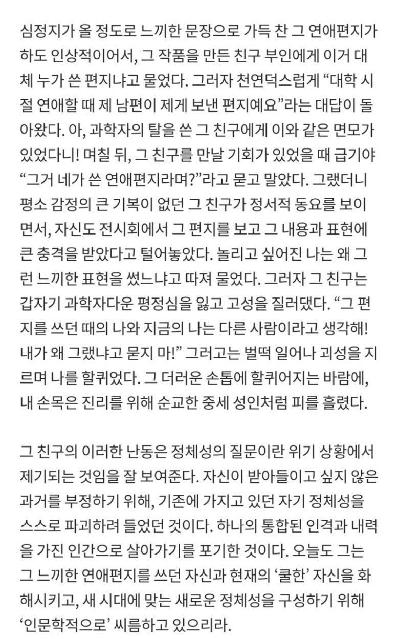 유머가 결국 재능의 영역인 증거.jpg3
