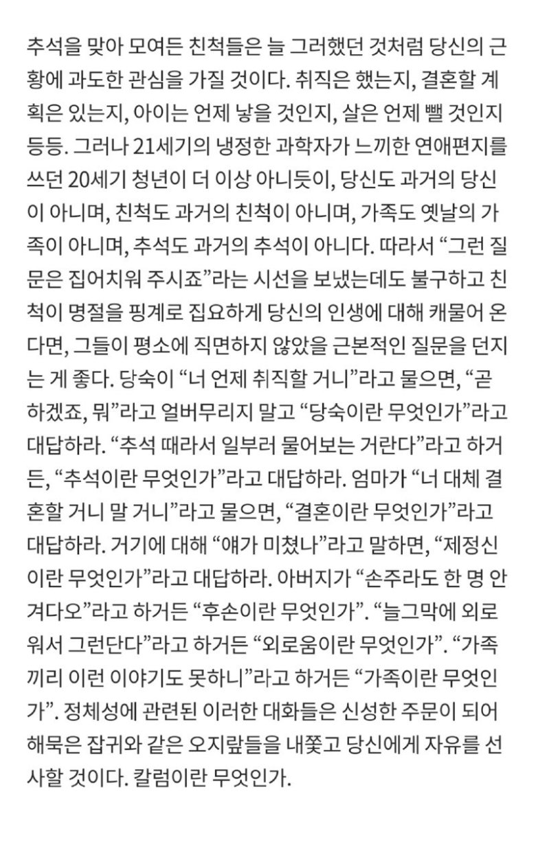 유머가 결국 재능의 영역인 증거.jpg4