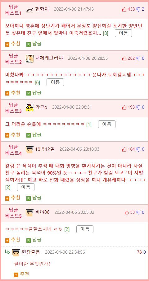 유머가 결국 재능의 영역인 증거.jpg5