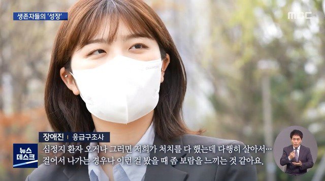 PTG : 외상 후 성장4