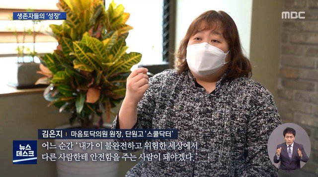 PTG : 외상 후 성장7