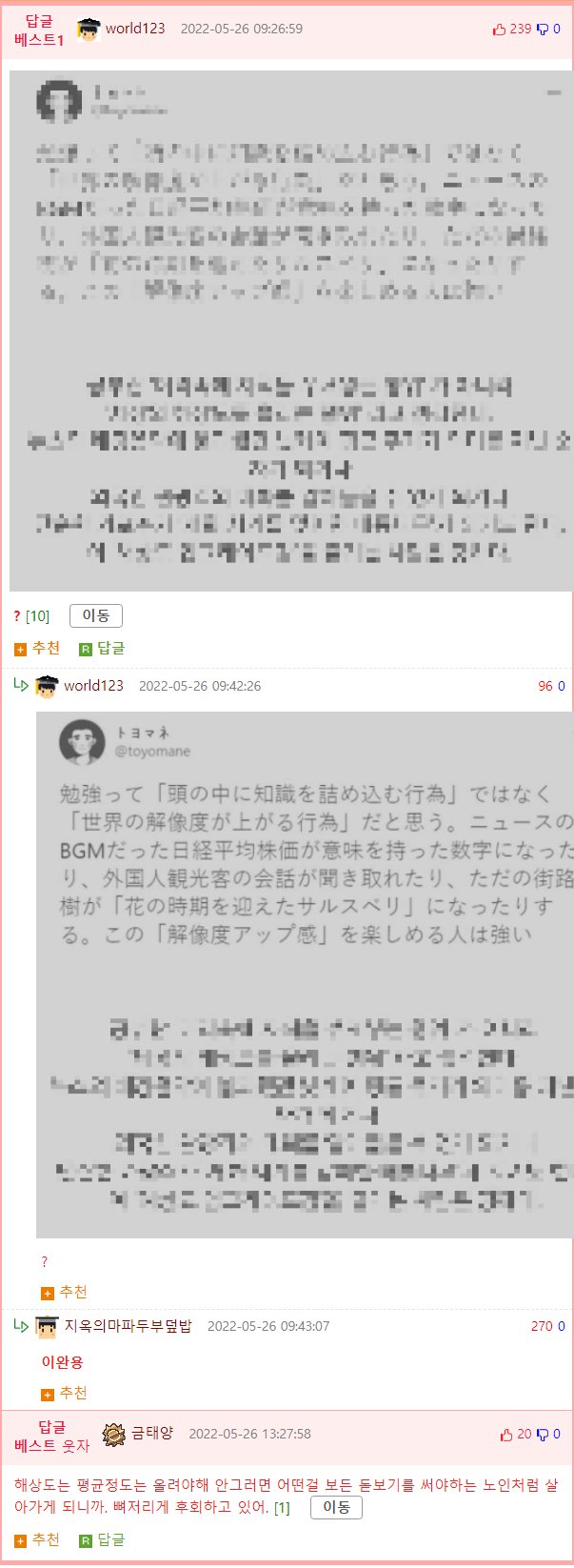 공부란 세상의 해상도를 높이는 것2