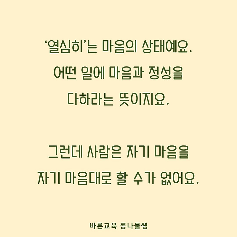 자녀가 있다면 꼭 읽어보세요.3